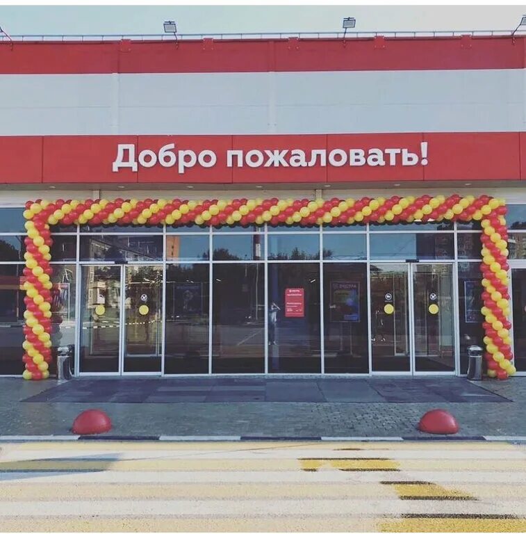 Магнит экстра ул сойфера 18а фото Magnit, food hypermarket, Тула, улица Сойфера, 18А - Yandex Maps