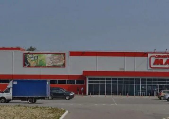 Магнит экстра ул сойфера 18а фото Магнит Аптека Сойфера 18а - Pro-Lekarstvo.ru