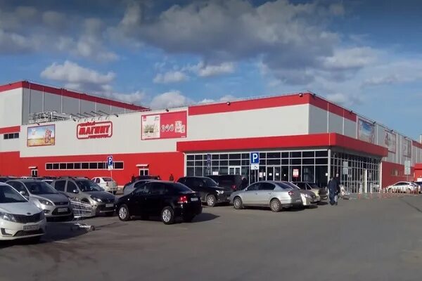Магнит экстра ул сойфера 18а фото Магнит Аптека Сойфера 18а - Pro-Lekarstvo.ru