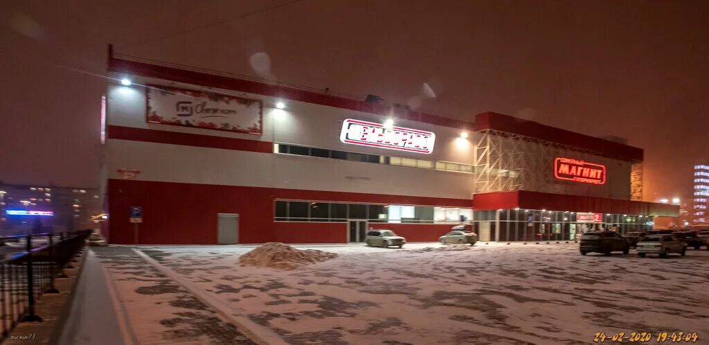 Магнит экстра ул терешковой 27а дзержинск фото Magnit, food hypermarket, Россия, Челябинск, Молдавская улица, 14 - Yandex Maps