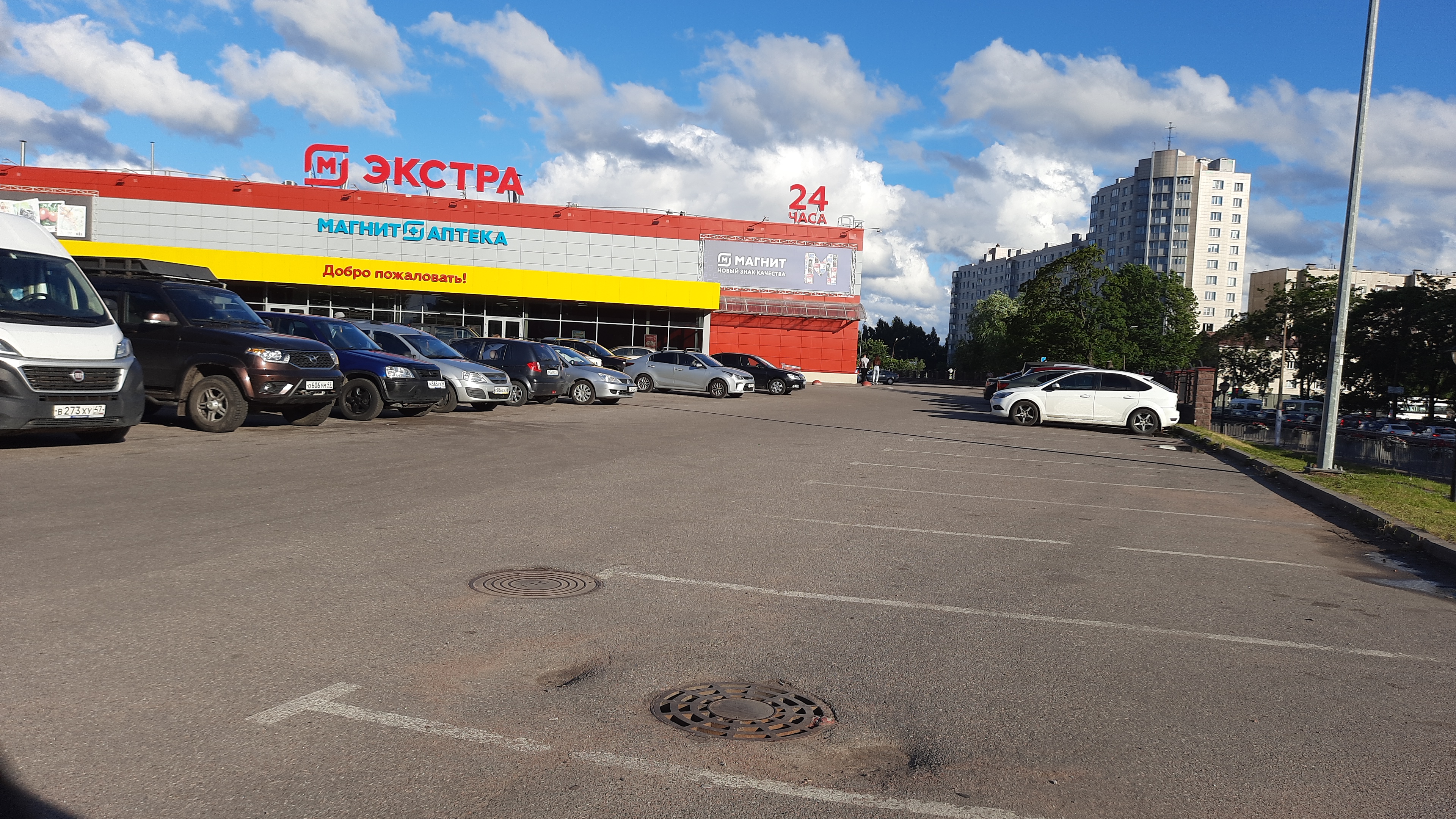 Магнит экстра ул терешковой 27а дзержинск фото Отзывы о "Магнит Экстра", Ленинградская область, Выборг, Транспортная улица, 1 -