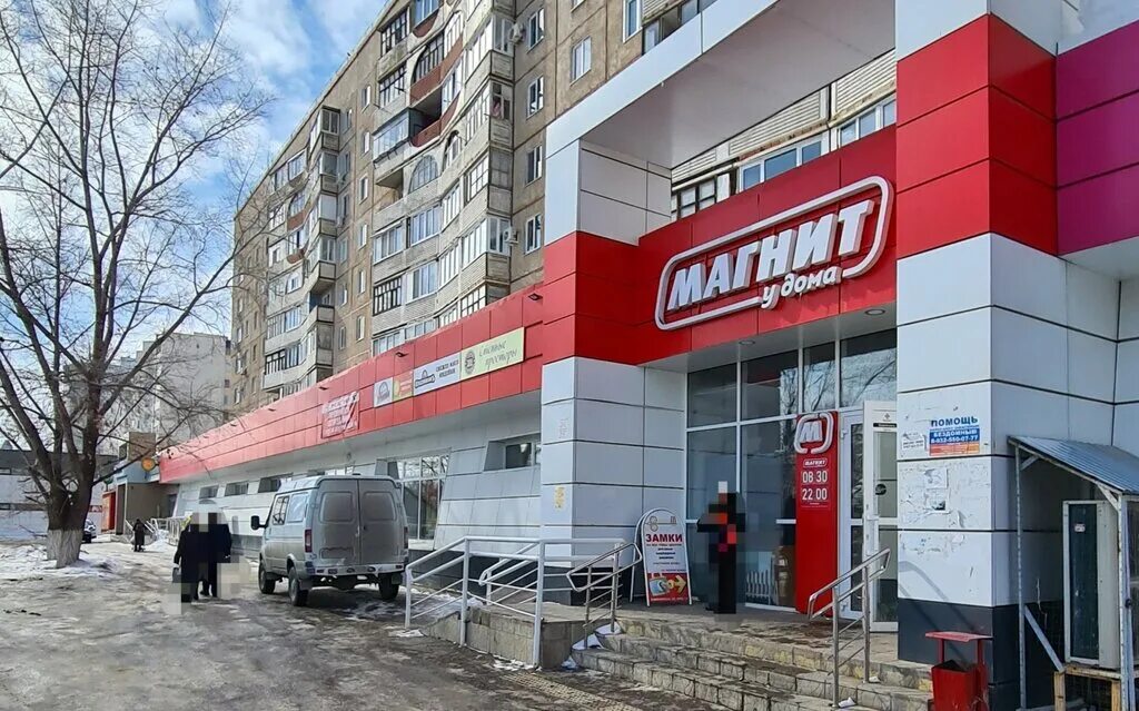 Магнит экстра ул терешковой 27а дзержинск фото Magnit, grocery, Orenburg, Tereshkovoy street, 247 - Yandex Maps