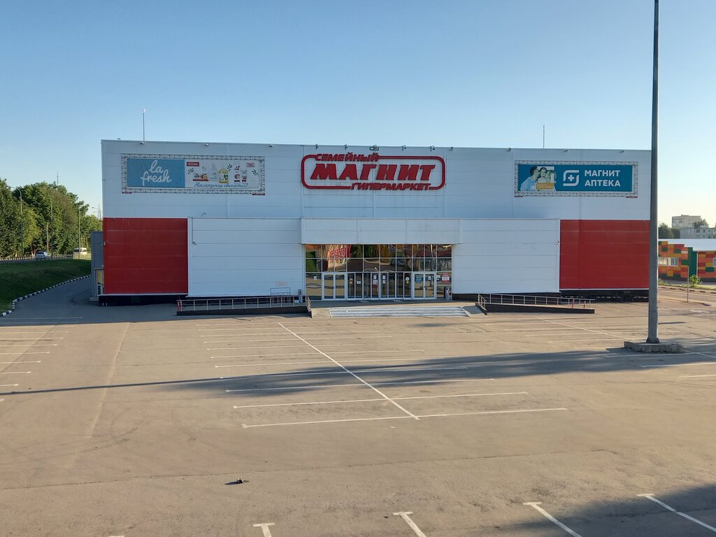 Магнит экстра ул терешковой 27а дзержинск фото Магнит Экстра, продуктовый гипермаркет, ул. Мира, 11Ж, Новомосковск - Яндекс Кар