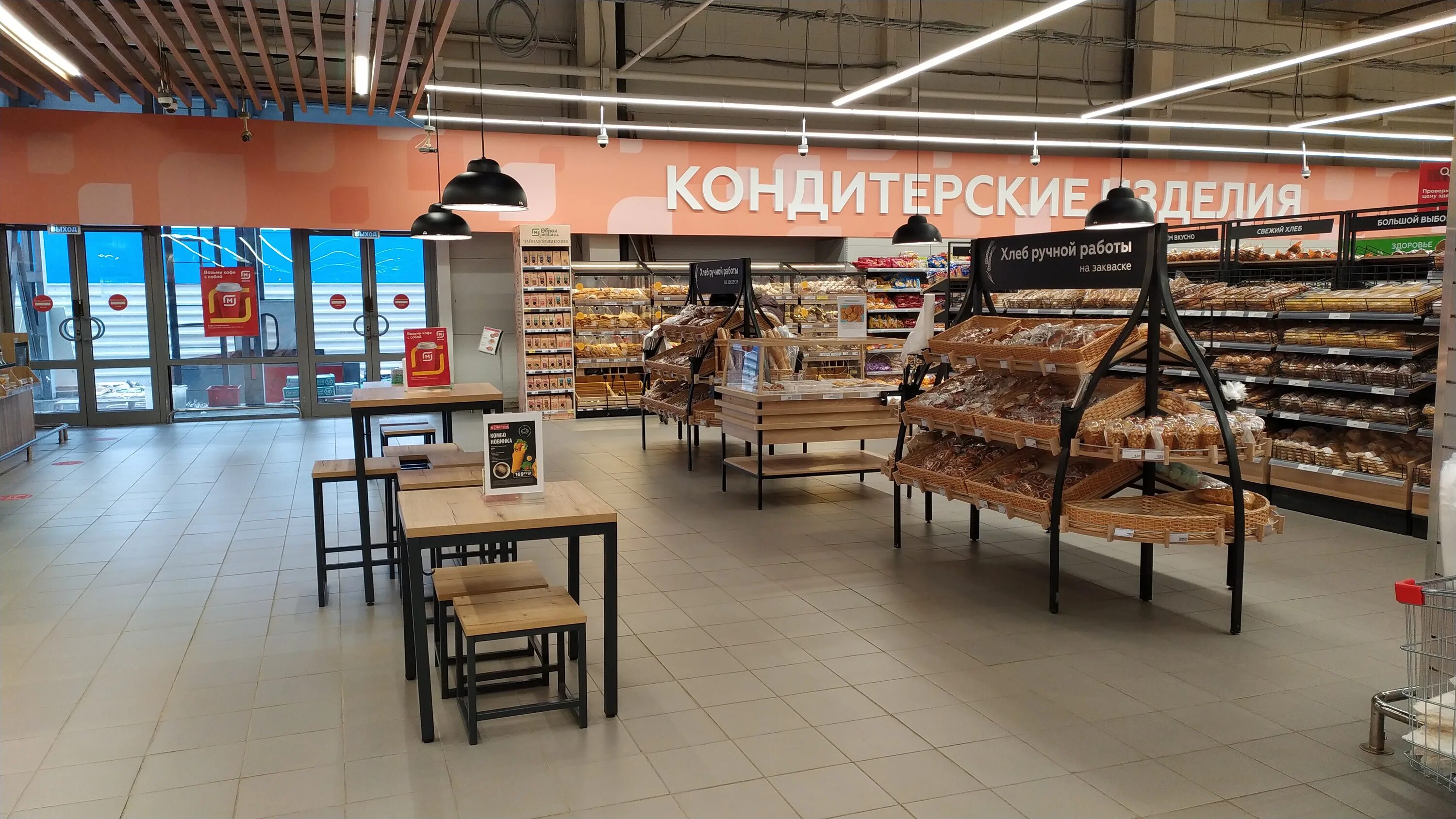 Магнит экстра ул заславского 37 фото Отзывы о "Магнит Экстра", Брянск, Вокзальная улица, 120 - Яндекс Карты