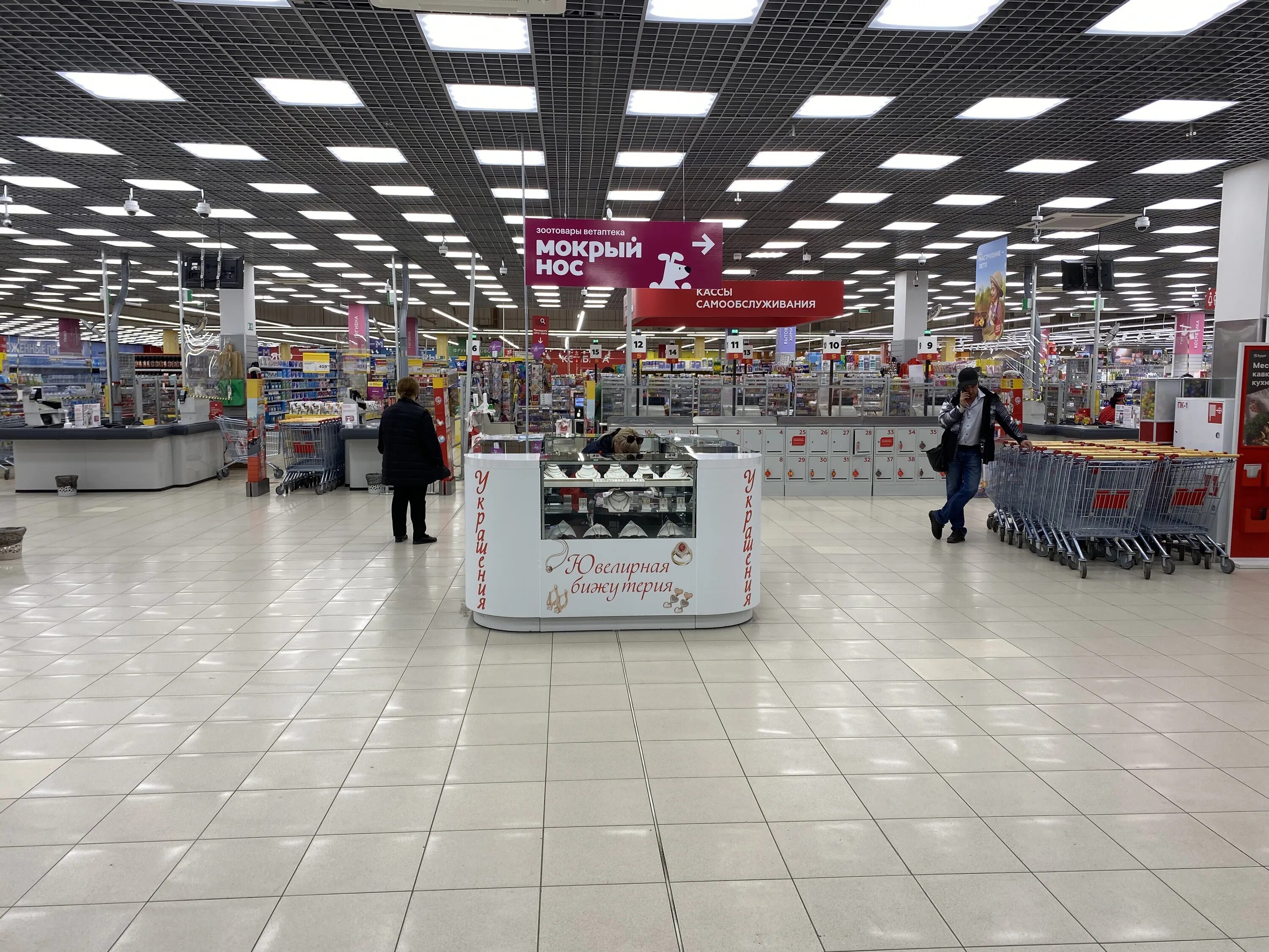 Магнит экстра весенняя ул 12 фото Фото: Магнит Экстра, продуктовый гипермаркет, ул. Лизы Чайкиной, 2/1, Карасунски