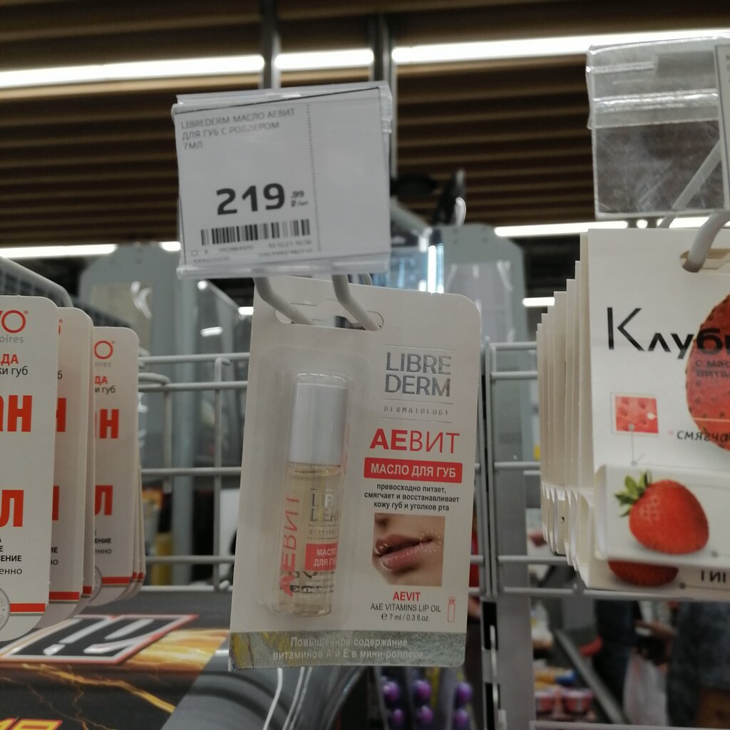 Магнит экстра весенняя ул 12 владикавказ фото Panorama: Magnit Ekstra, food hypermarket, Vladikavkaz, Vesennyaya ulitsa, 12 - 