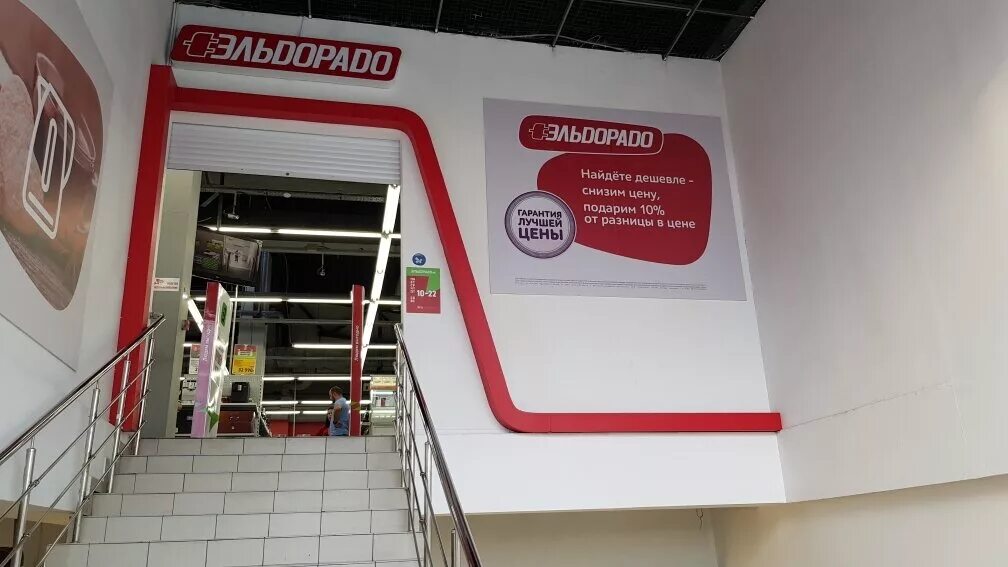 Магнит экстра весенняя ул 12 владикавказ фото Panorama: Eldorado, electronics store, Russia, Vladikavkaz, Vesennyaya ulitsa, 1