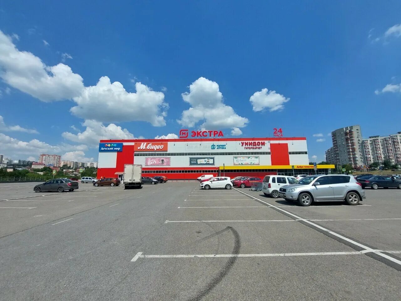 Магнит экстра виноградный пер 2 фото Особенности супермаркета Магнит в Ростове‑на‑Дону, улица Лелюшенко, 4 - Яндекс К