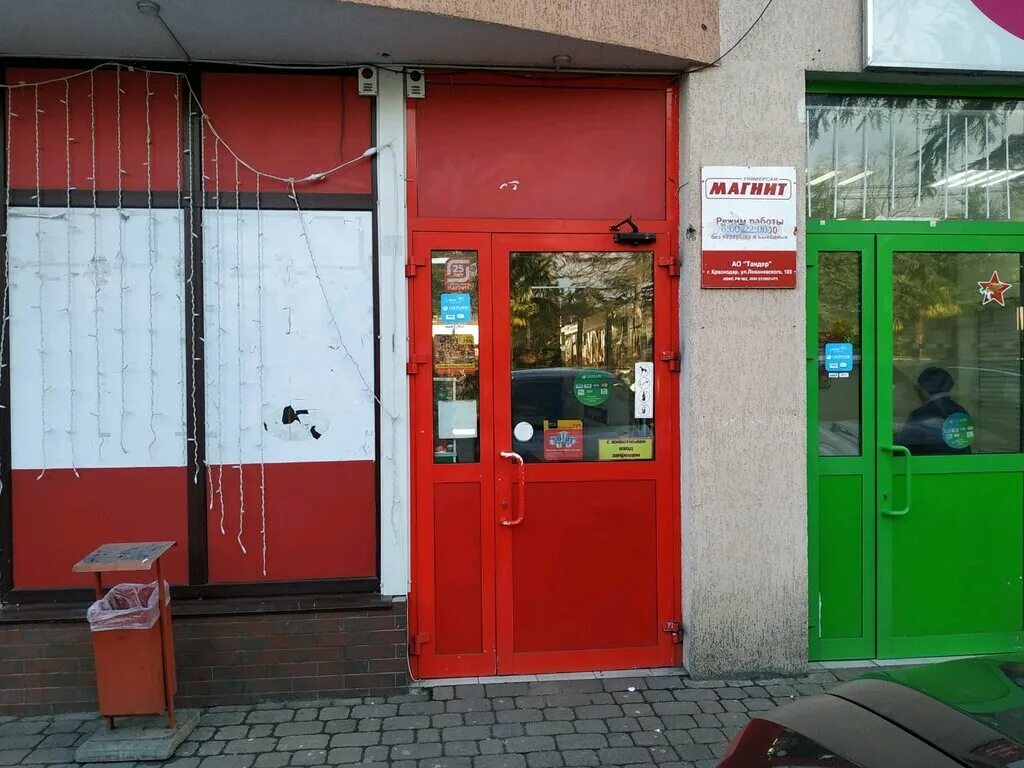 Магнит экстра виноградный пер 2 фото Магнит, супермаркет, Виноградная ул., 46, Сочи, Россия - Яндекс Карты