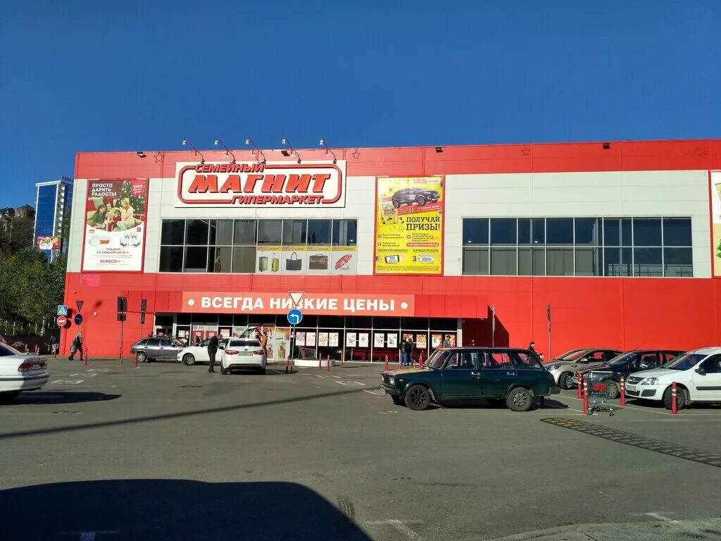 Магнит экстра виноградный пер 2 фото Magnit, food hypermarket, Россия, Сочи, Виноградный переулок, 2 - Yandex.Maps