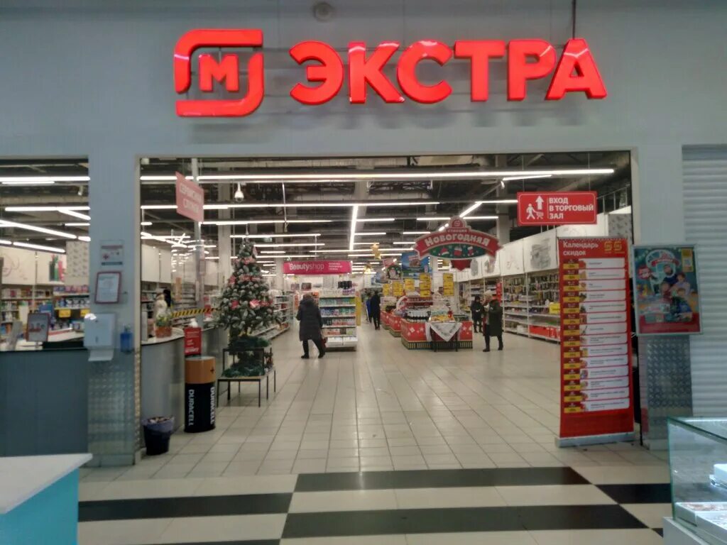 Магнит экстра вокзальная площадь 19 астрахань фото Magnit Ekstra, food hypermarket, Chelyabinsk, Cherkasskaya Street, 15 - Yandex M