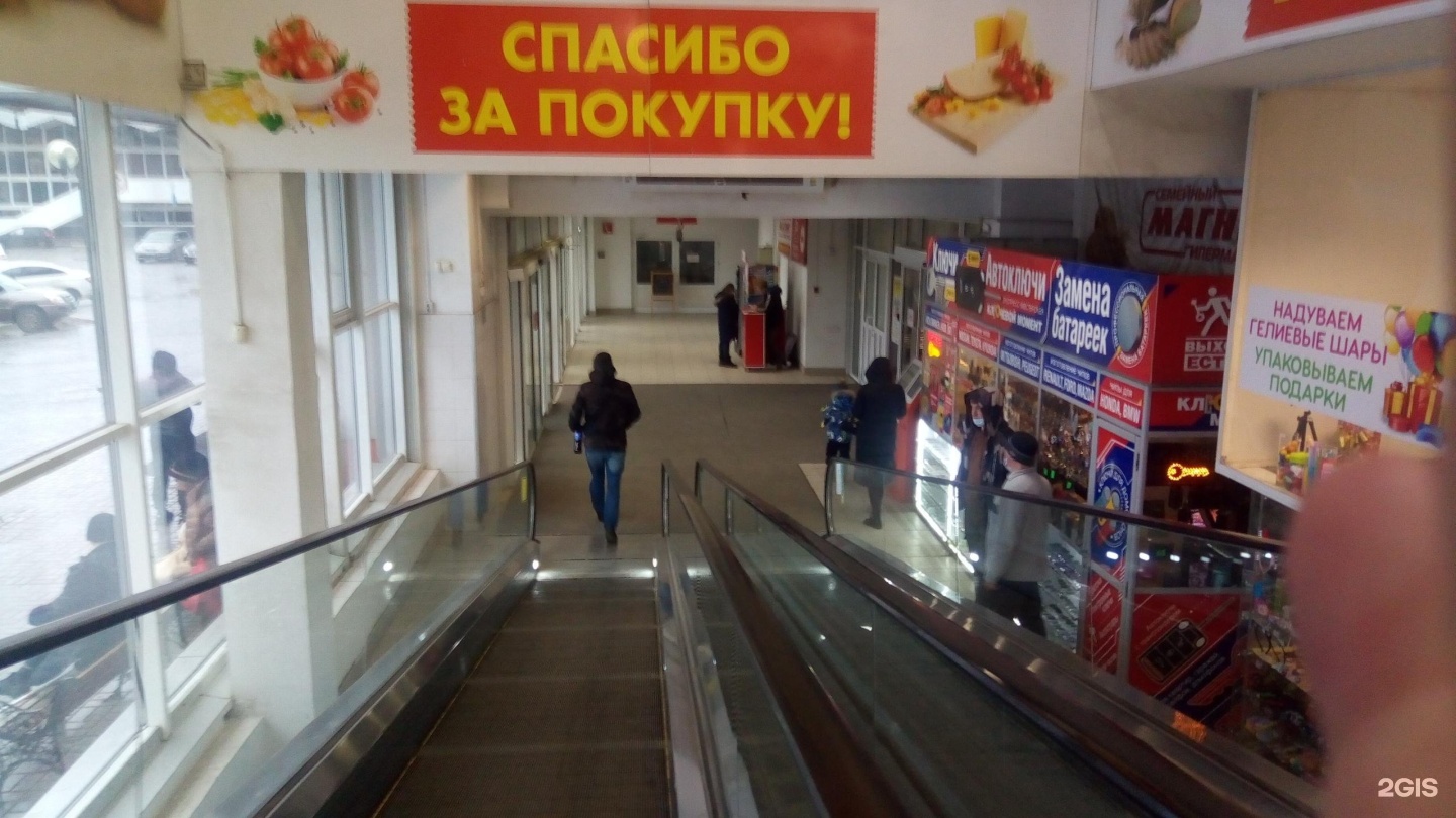 Магнит экстра вокзальная площадь 19 астрахань фото Магнит экстра, сеть гипермаркетов, Вокзальная площадь, 19, Астрахань - 2ГИС