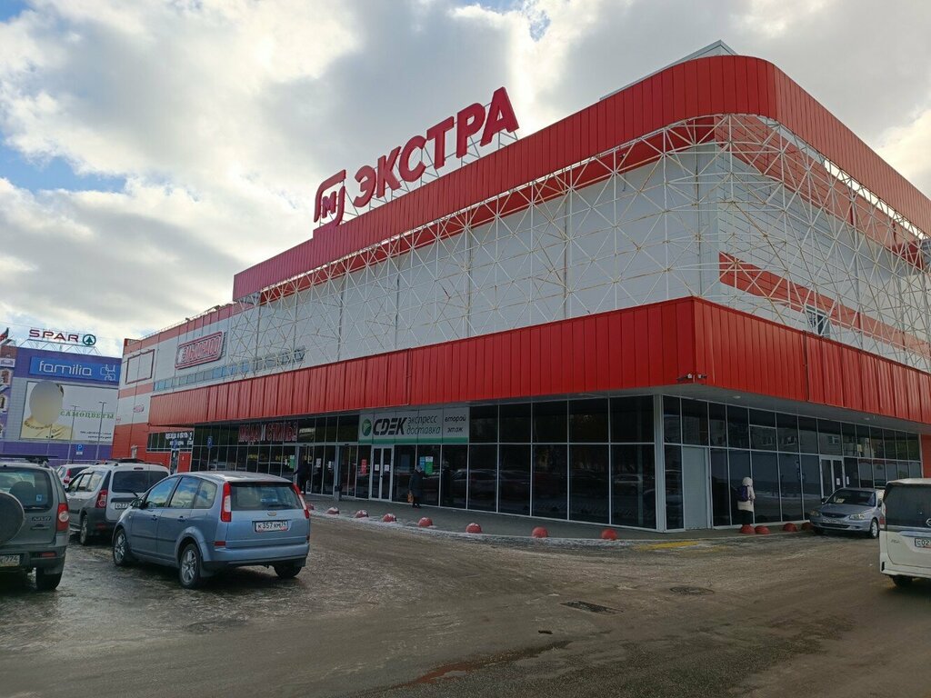 Магнит экстра вокзальная площадь 19 астрахань фото Магнит Экстра, продуктовый гипермаркет, Молдавская ул., 14, Челябинск - Яндекс К