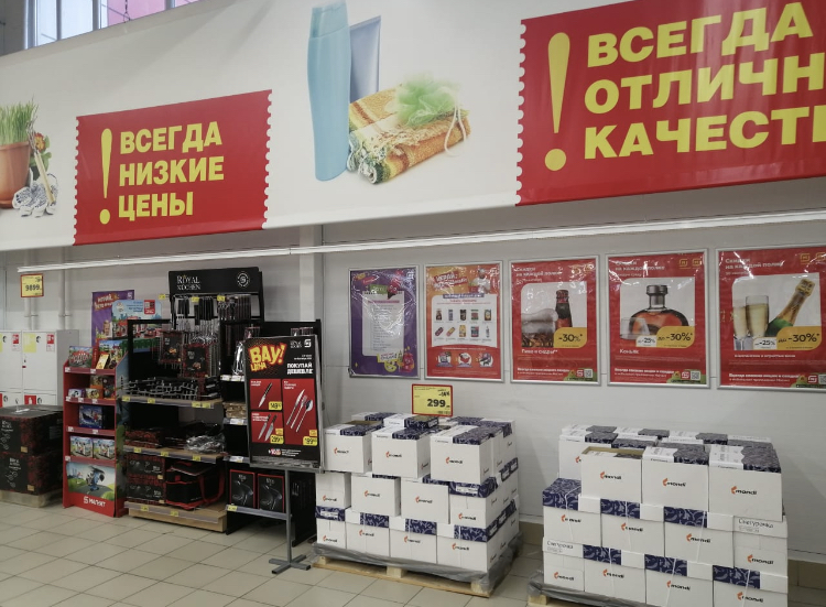 Магнит экстра вокзальная площадь 19 фото Отзывы о "Магнит Экстра", Республика Адыгея, Майкоп, Привокзальная улица, 122 - 