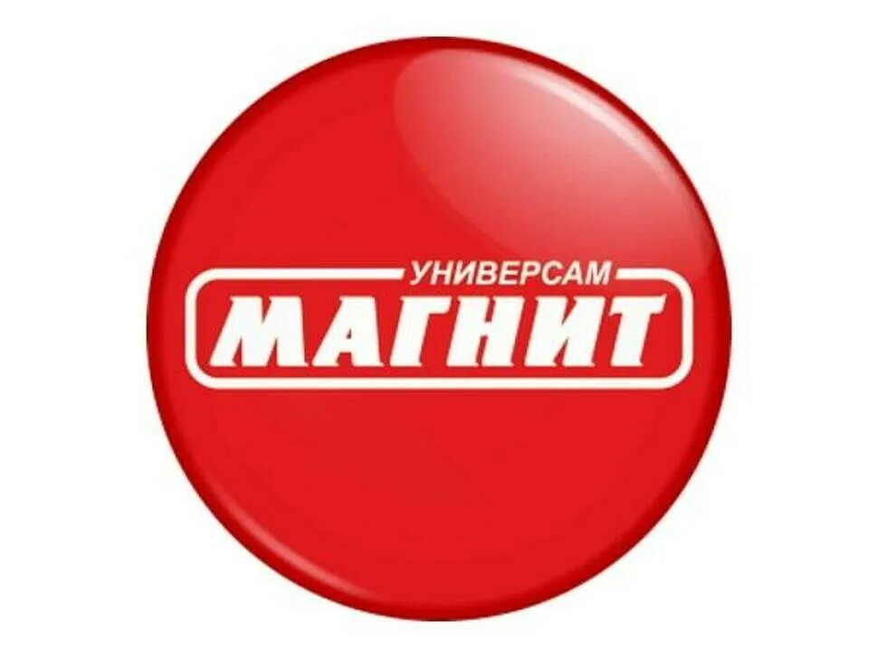 Магнит эмблема фото Кассир в магазин - Ынтымак.ру
