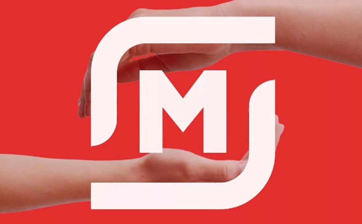 Магнит эмблема фото Диджитализация и забота: "Магнит" представил новый единый бренд сети - РБК