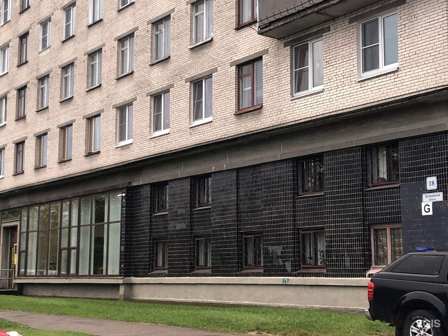 Магнит эрлеровский бул 12 фото Центральная районная библиотека, Эрлеровский бульвар, 18, Санкт-Петербург - 2ГИС