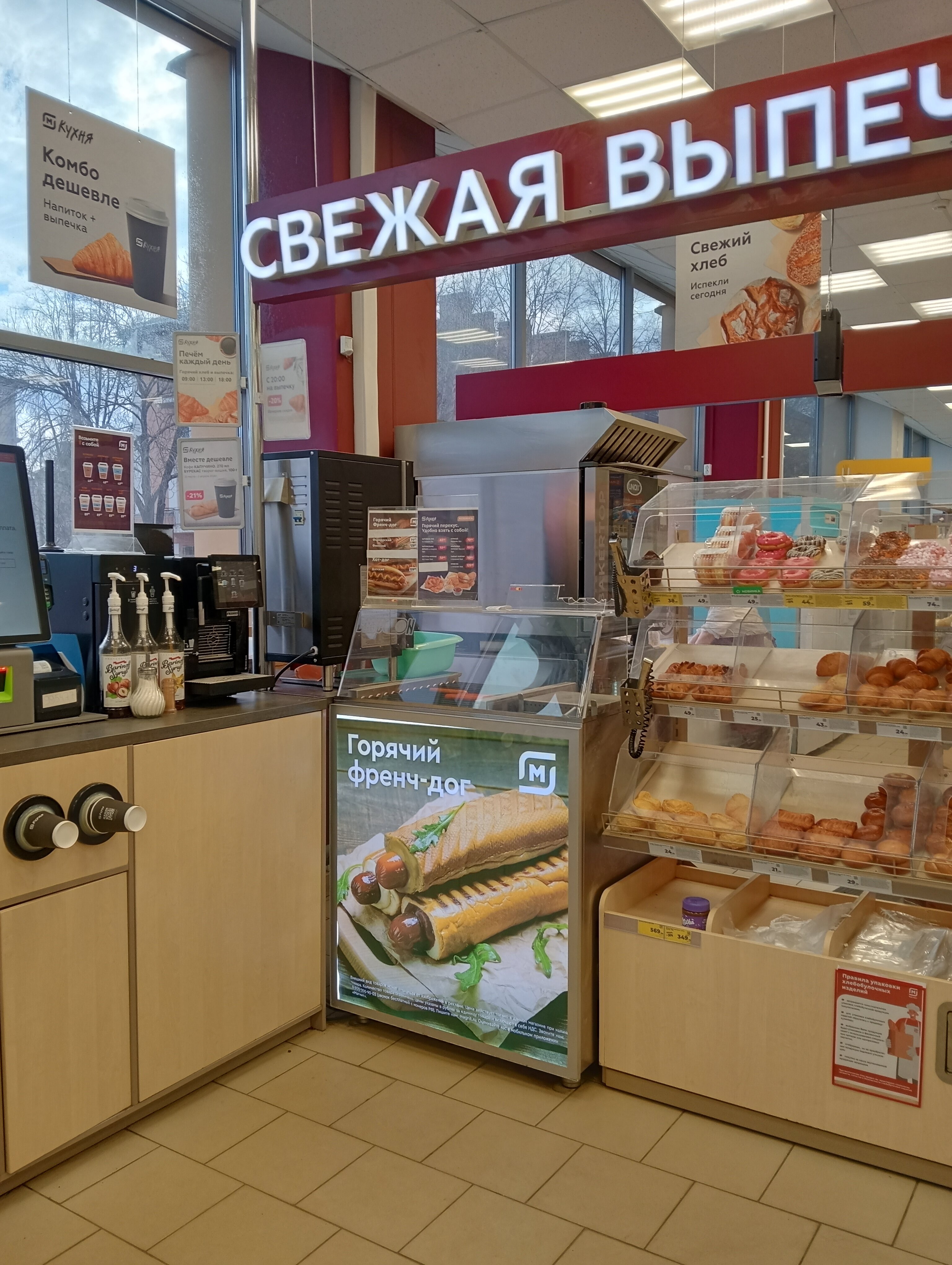Магнит эрлеровский бул 12 фото Магнит, магазин продуктов, Эрлеровский бул., 12, Петергоф - Яндекс Карты