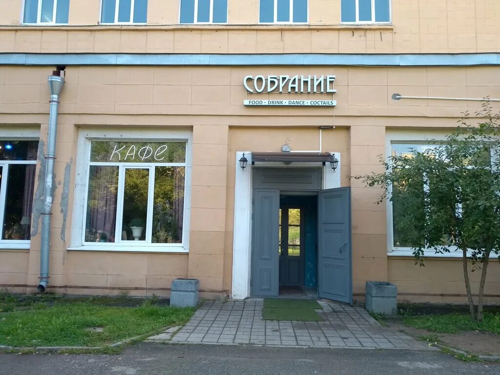 Магнит эрлеровский бул 12 фото Собрание, ресторан, Эрлеровский бул., 12, корп. 2, Петергоф - Яндекс Карты