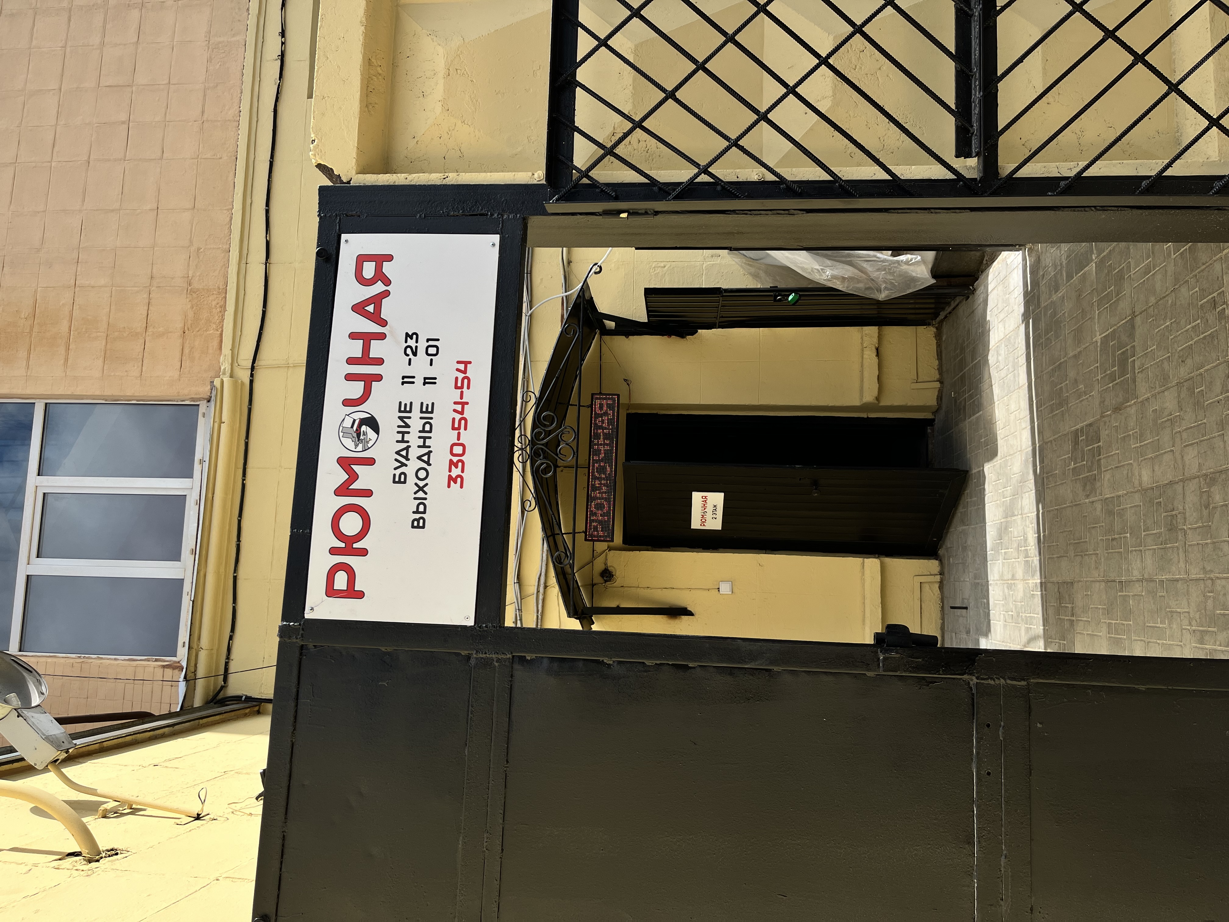 Магнит эрлеровский бул 12 фото Три Крота, бар, паб, Эрлеровский бул., 12/2Б, Петергоф - Яндекс Карты