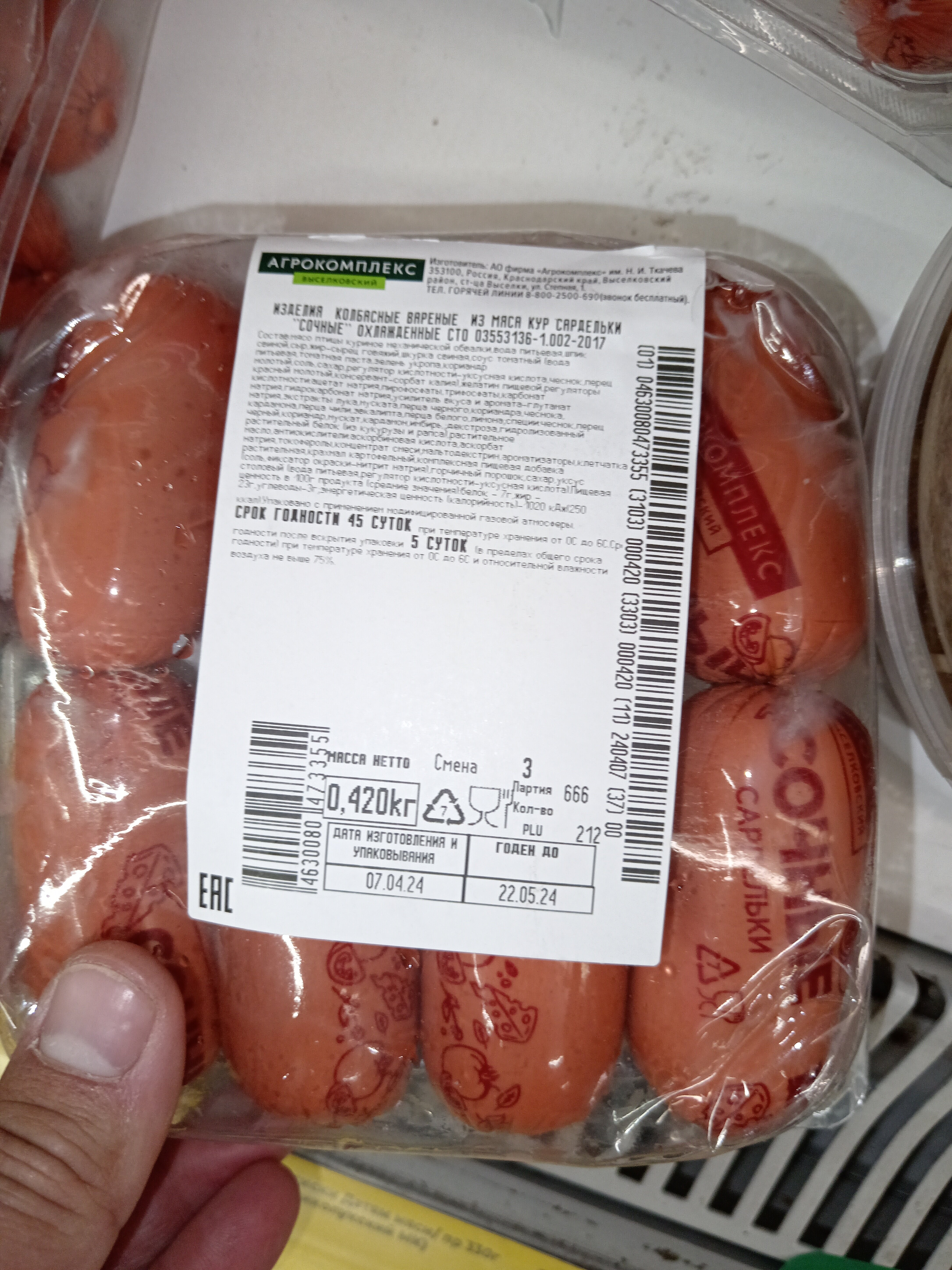 Магнит эстонская ул 33 фото Фото: Магнит, магазин продуктов, Эстонская ул., 33, село Эстосадок - Яндекс Карт