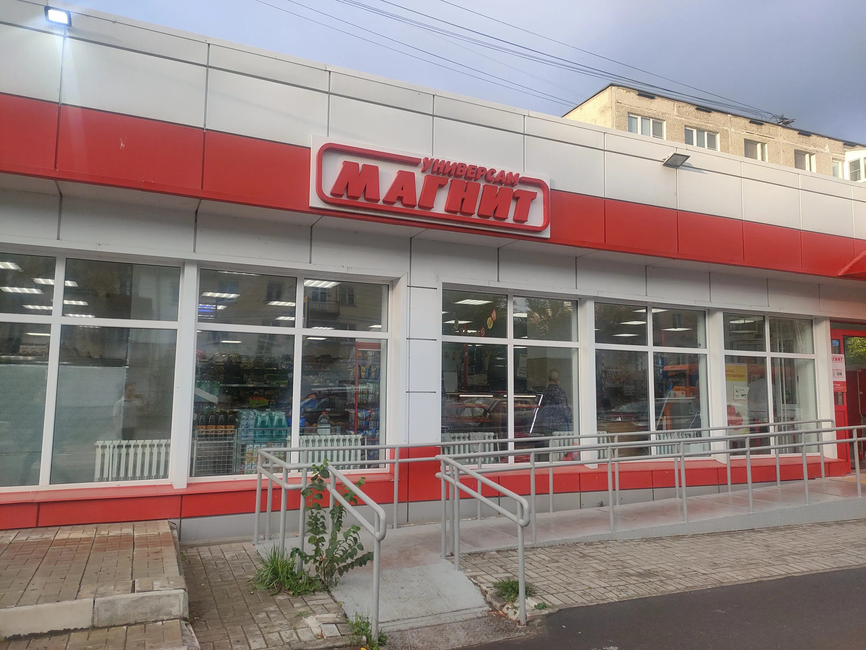 Магнит эстонская ул 33 фото Фото: Магнит, магазин продуктов, Зелёная ул., 33, Коломна - Яндекс Карты