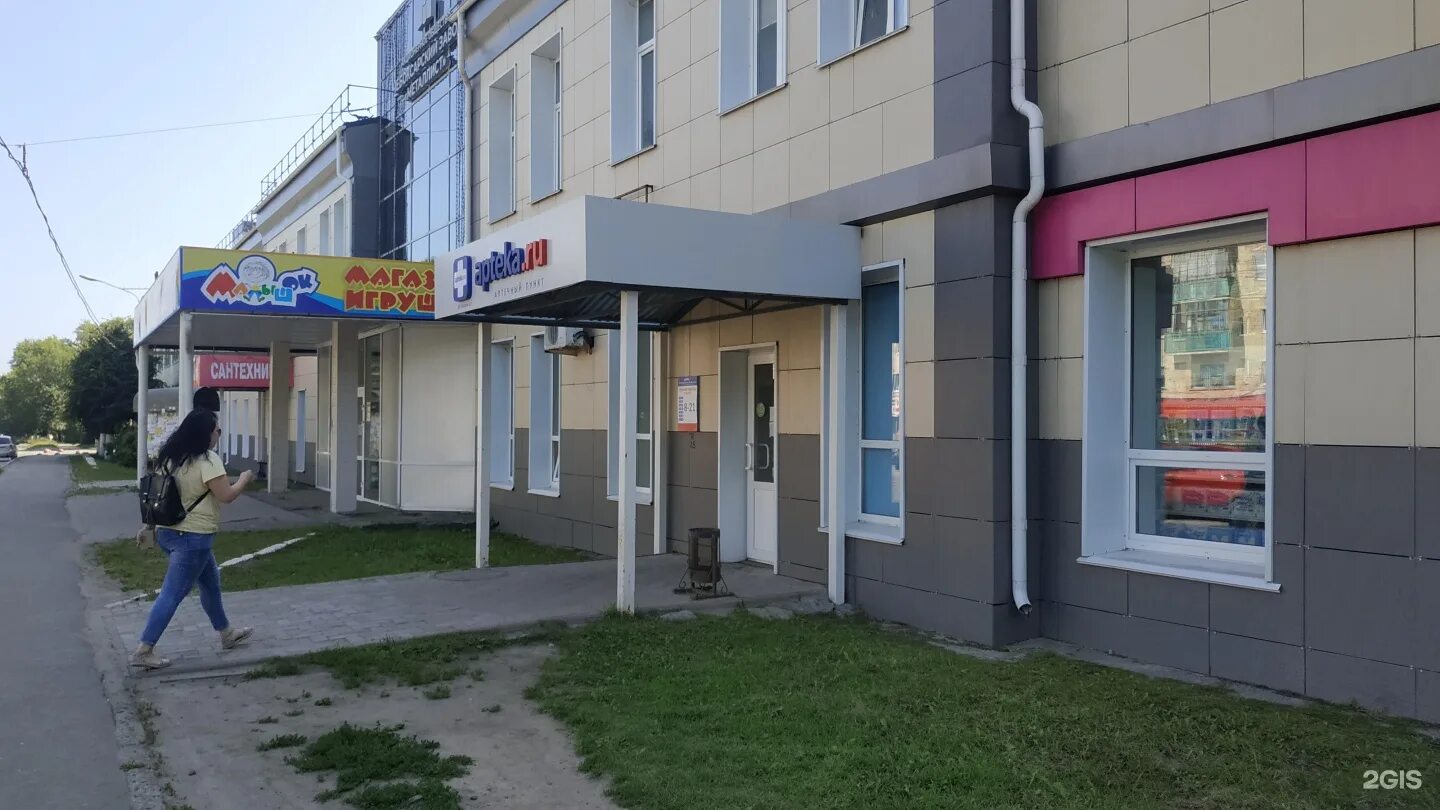 Магнит филиал гражданская ул 77 чебоксары фото Новоюжка чебоксары