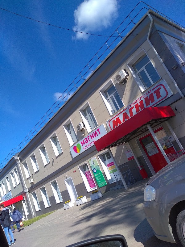 Магнит филиал гражданская ул 77 чебоксары фото Магнит, +7 800 200-90-02, ул. Гражданская, 77, Cheboksary, Чувашская Респ., Russ