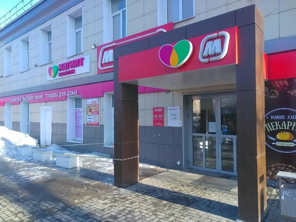 Магнит филиал гражданская ул 77 чебоксары фото Магнит, супермаркет, Гражданская ул., 77, Чебоксары - Яндекс Карты