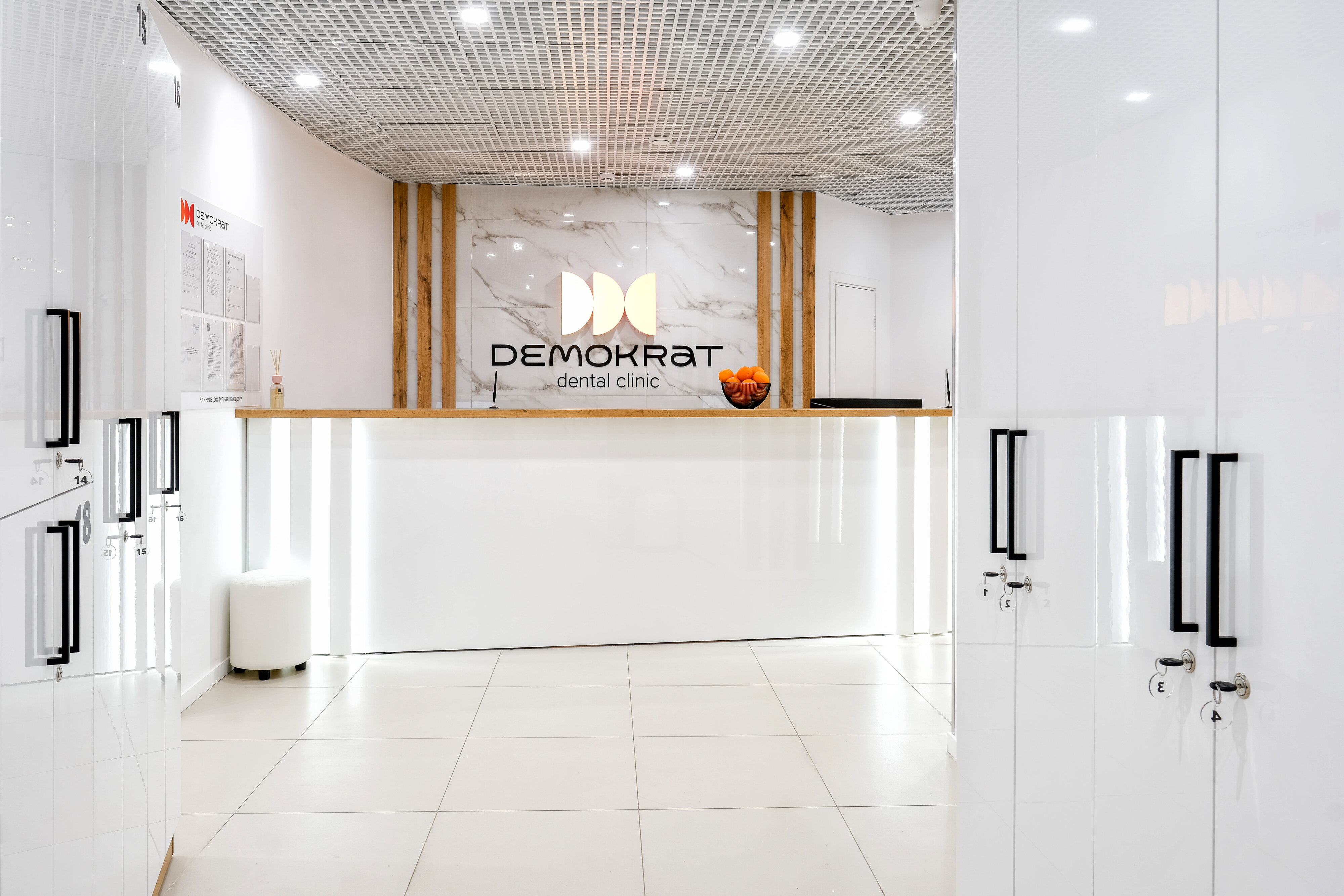 Магнит филиал наб северной двины 55 фото Photo: Demokrat, dental clinic, Arkhangelsk, Severnoy Dviny Embankment, 96к1 - Y