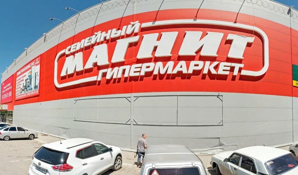 Магнит филиал пролетарский просп 11 фото Poisk Home - магазин электроники, Волгодонск - отзывы и фото - Яндекс.Карты
