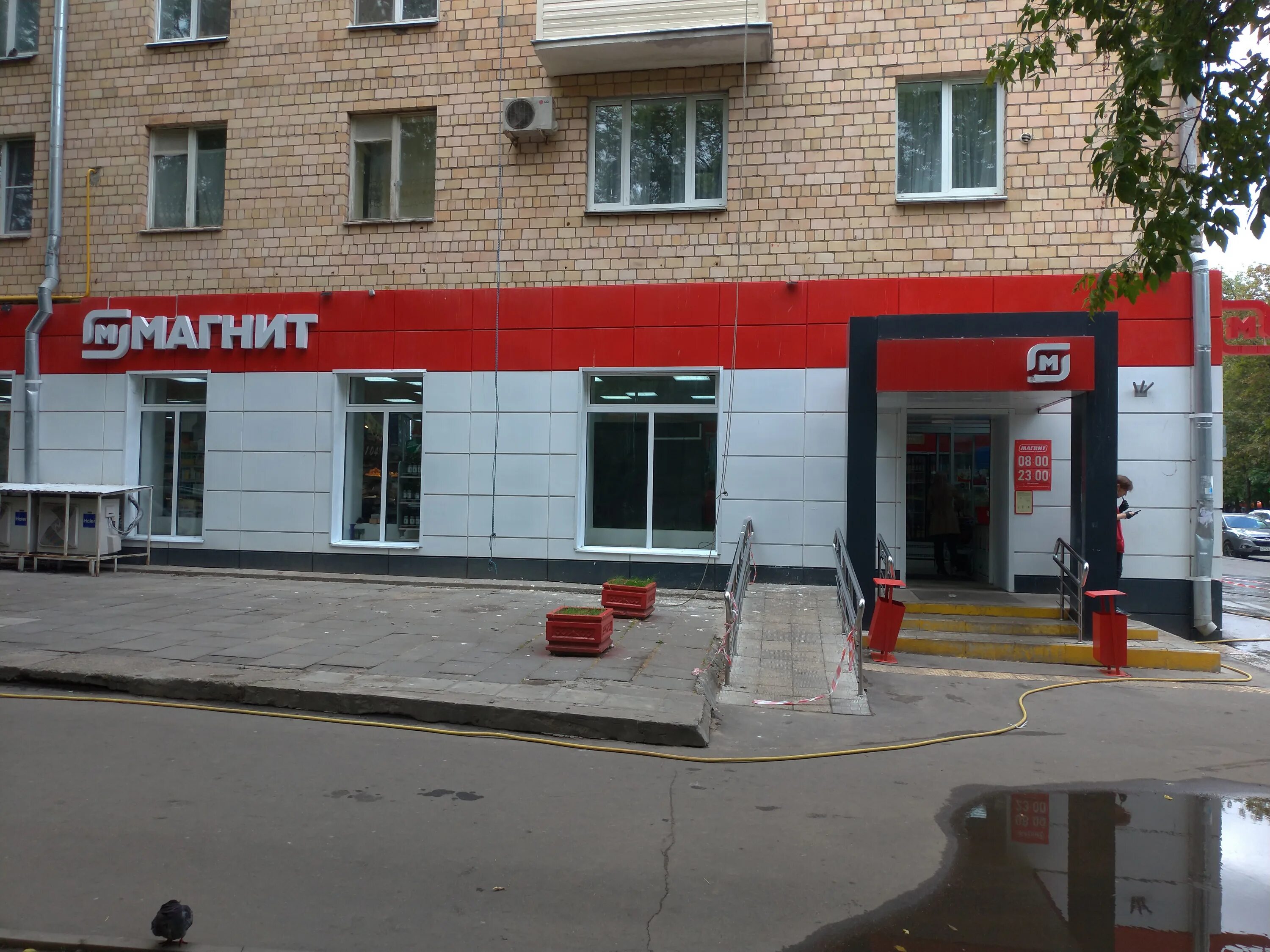 Магнит филиал пролетарский просп 11 фото Магнит Филиал, офис организации, ул. Черняховского, 6/40, Москва - Яндекс Карты