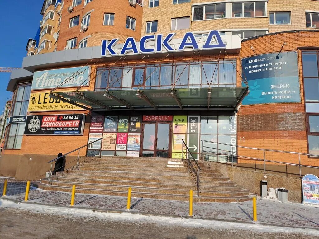 Магнит филиал пролетарский просп 11 фото Дансвэй, школа танцев, Пролетарский просп., 11, Сургут - Яндекс Карты