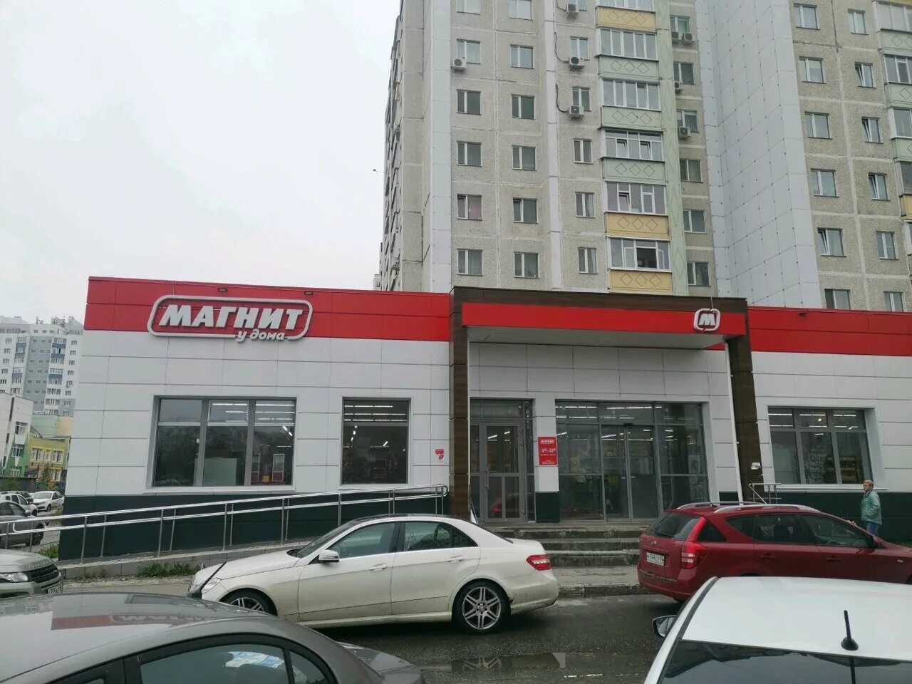 Магнит филиал пролетарский просп 11 сургут фото Magnit, supermarket, Russia, Surgut, Universitetskaya ulitsa, 25/1 - Yandex.Maps