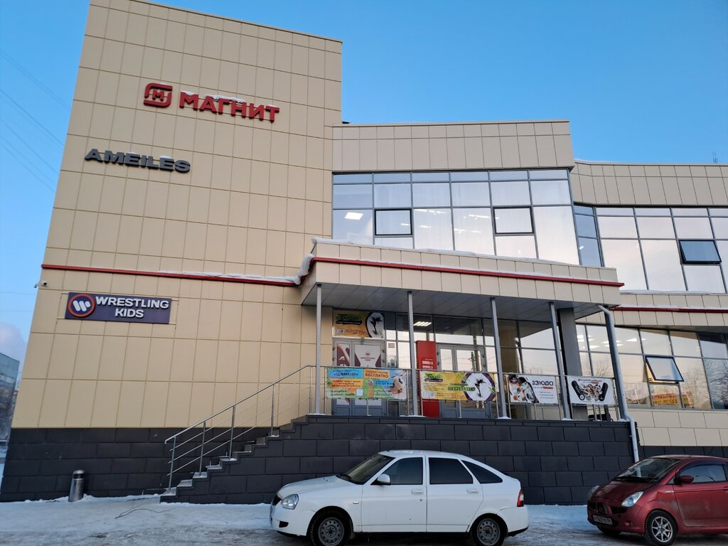 Магнит филиал пролетарский просп 11 сургут фото Тандэм, школа танцев, Пролетарский просп., 7, Сургут - Яндекс Карты