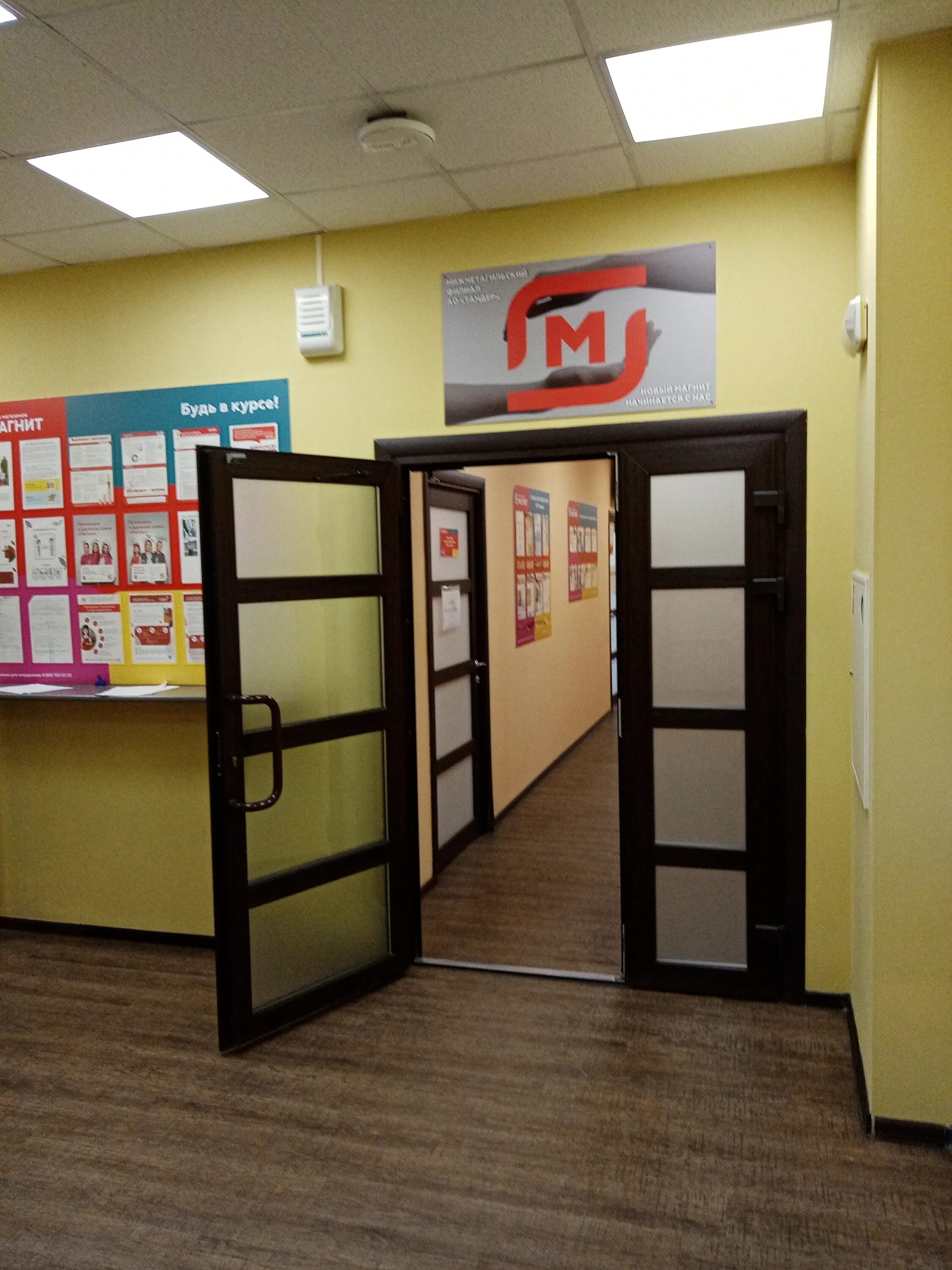 Магнит филиал просп ленина 17а фото Reviews of Magnit Filial, Sverdlovsk Region, Nizhniy Tagil, prospekt Lenina, 17А