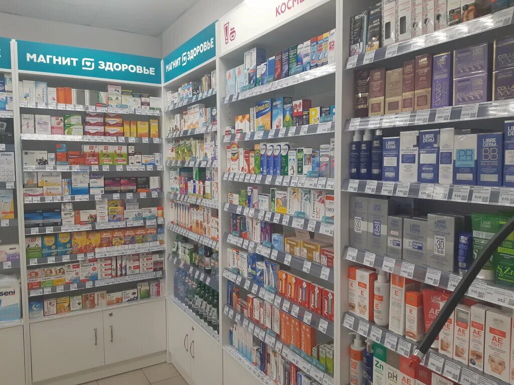 Магнит филиал просп станке димитрова 45 фото Panorama: Magnit Apteka, pharmacy, Bryansk, Stanke Dimitrova Avenue, 57А - Yande