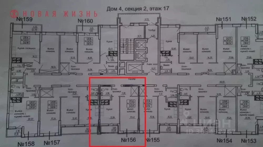 Магнит физкультурная ул 103а фото 4 199 000 Руб., 1-к кв. Самарская область, Самара Физкультурная ул., 103А (41.0 
