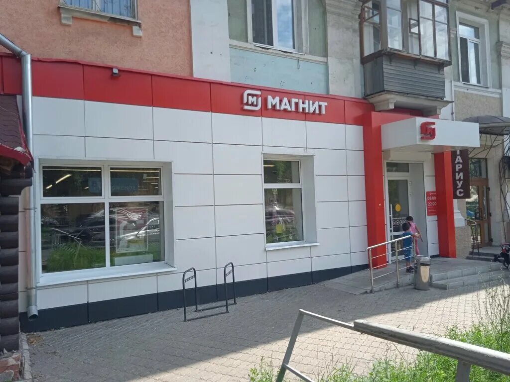 Магнит физкультурная ул 103а фото Магнит, супермаркет, Физкультурная ул., 113, Самара - Яндекс Карты