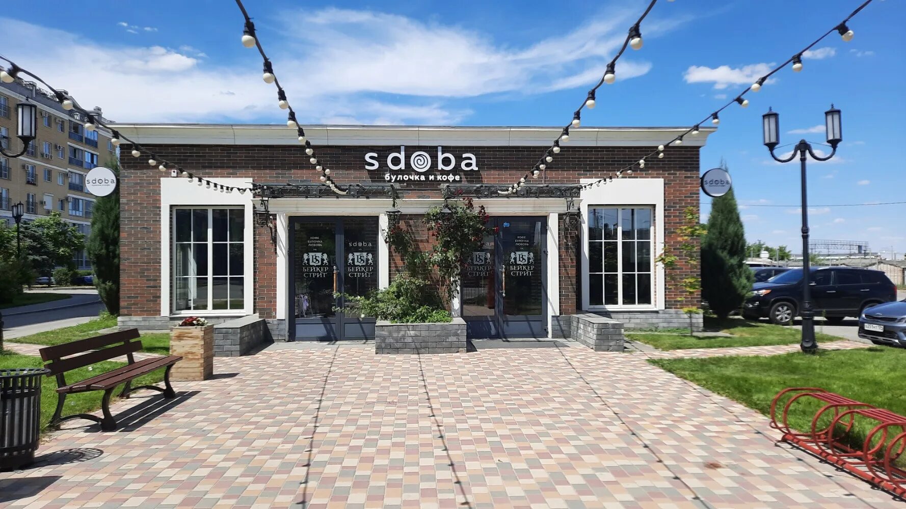 Магнит физкультурная ул 103а фото Sdoba - confectionary's in news, Шекснинская улица, 103А - Yandex Maps