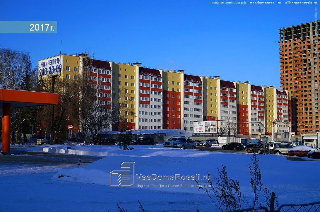 Магнит физкультурная ул 103а фото Самара, улица Физкультурная дом 103. многоквартирный дом