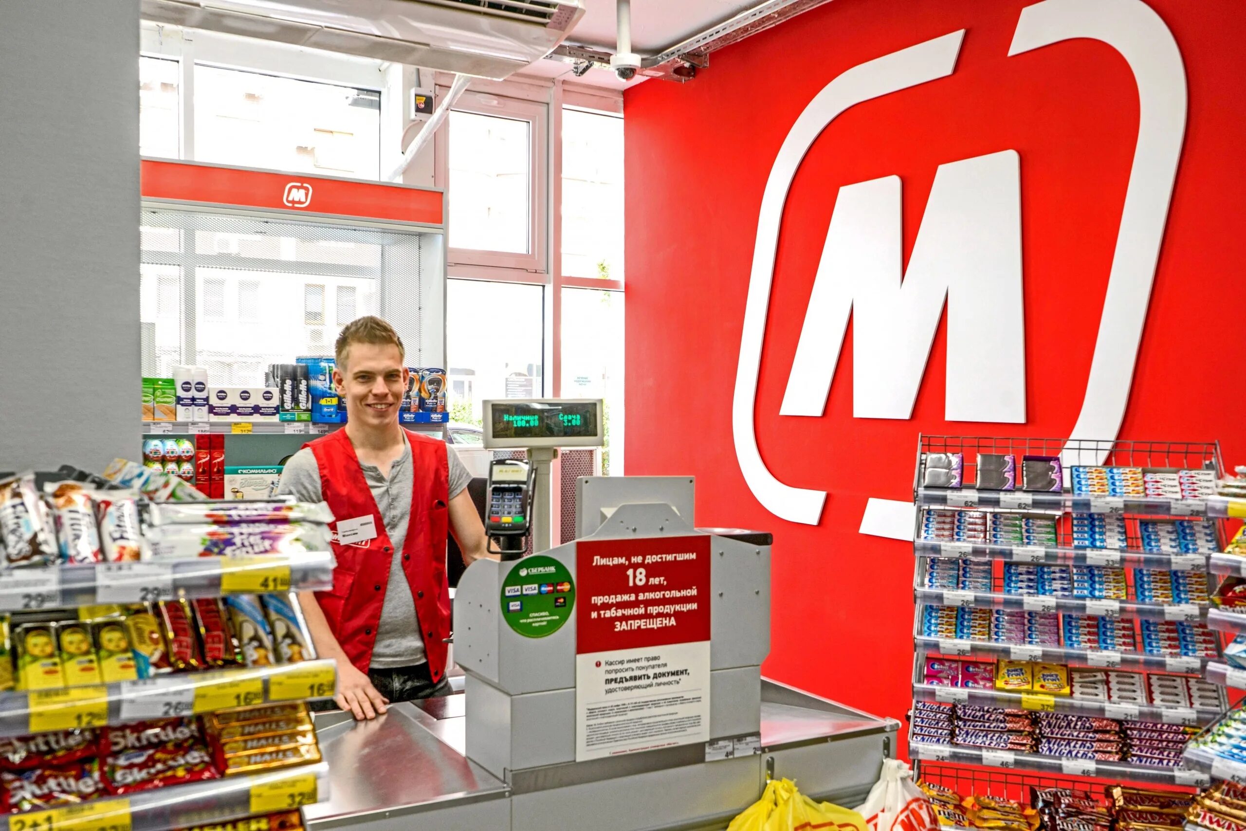 Магнит фото В портрет чебоксарца добавлены "Магнит" и "Пятерочка" г. Чебоксары Чувашской Рес