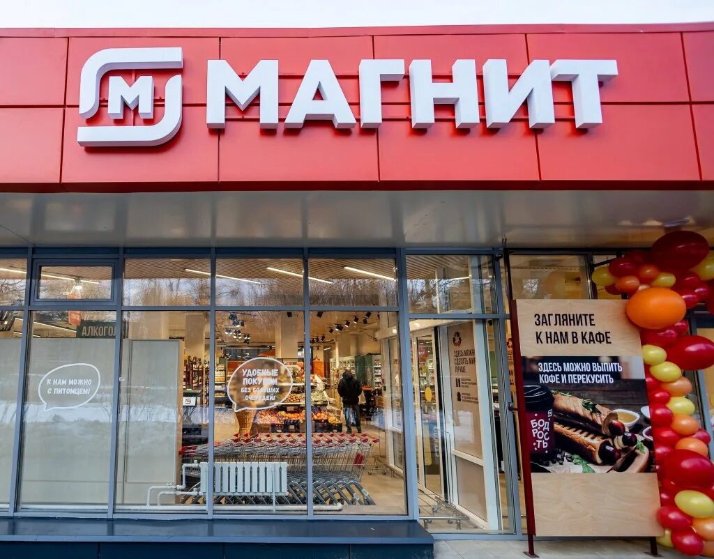 Магнит фото Магнит" обновил концепцию магазинов "Магнит Сити" (ФОТО) New-Retail.ru