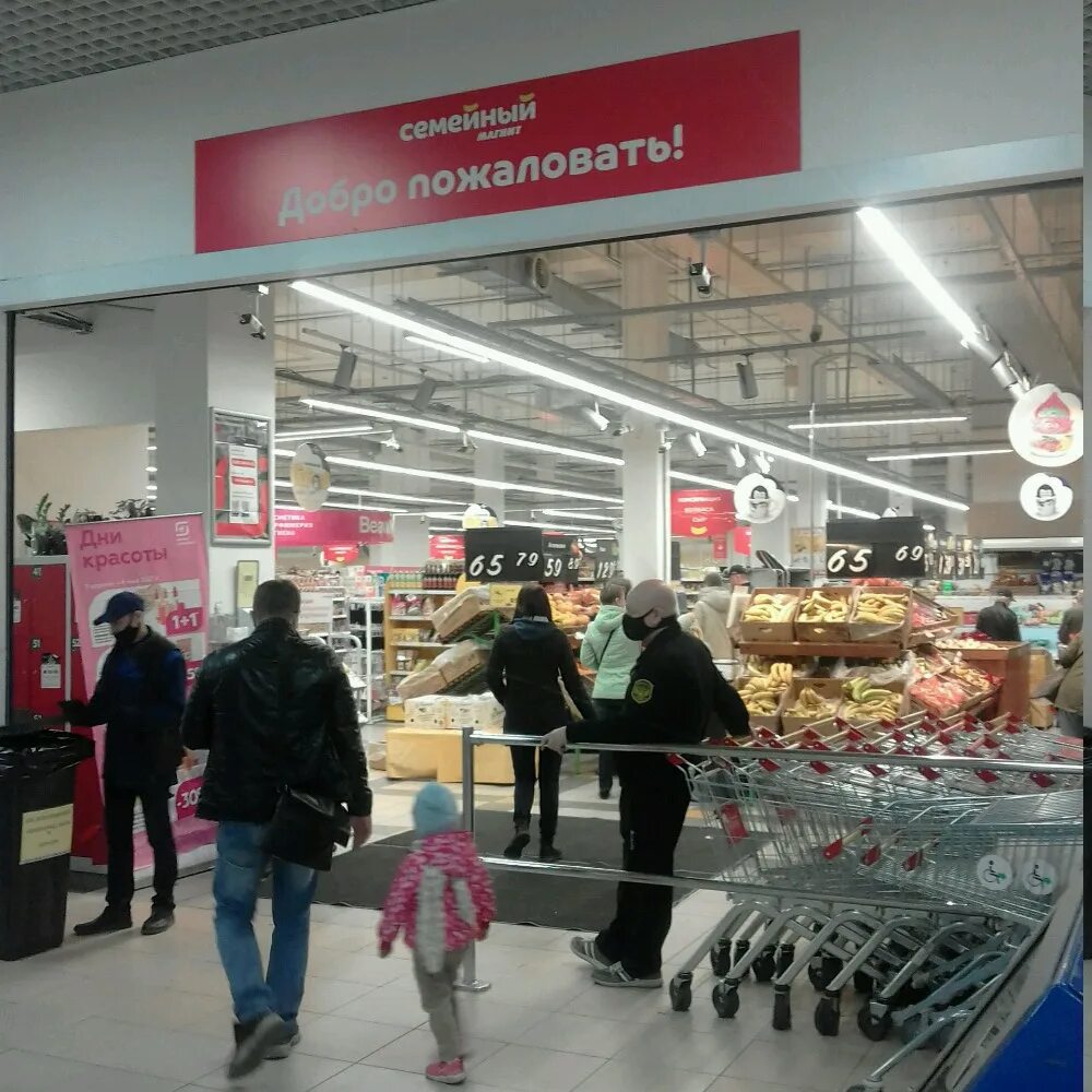 Магнит фото челябинск Фото: Магнит Семейный, продуктовый гипермаркет, Салютная ул., 27, Челябинск - Ян