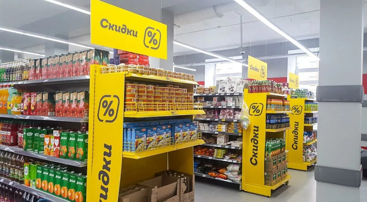 Магнит фото полок Продукты дешевеют. Производители вернули акции на товары