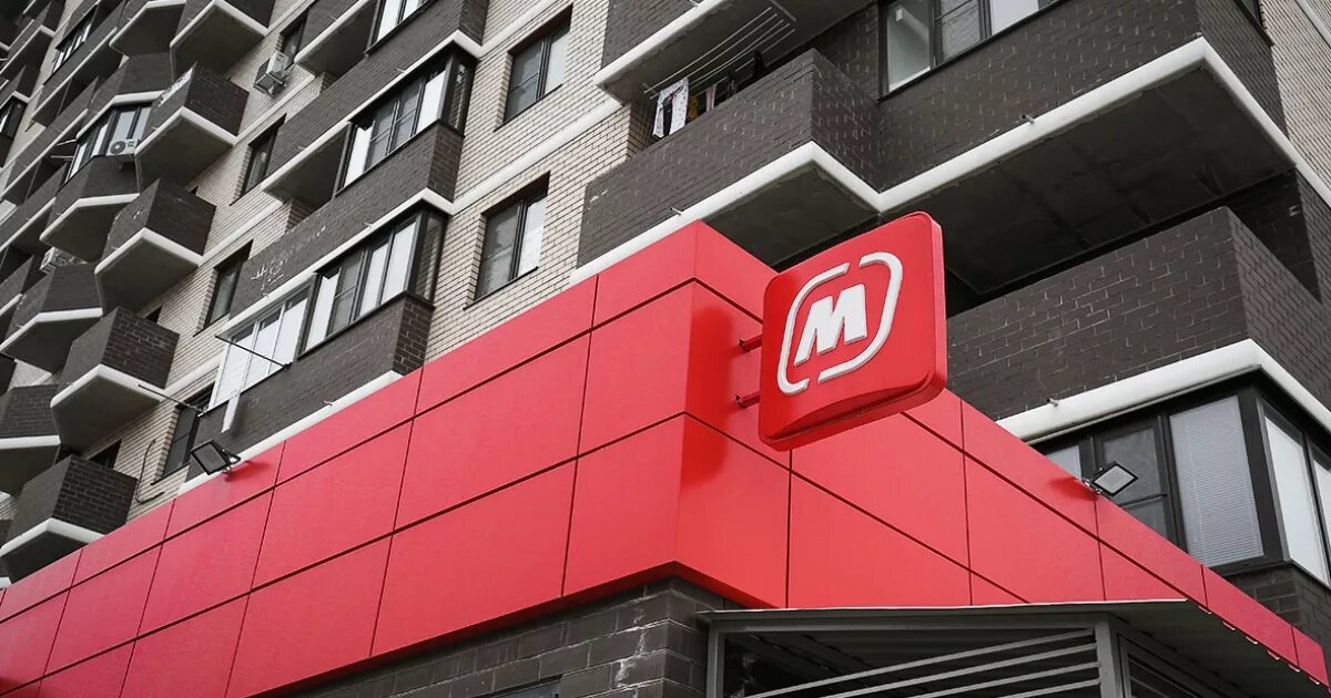 Магнит фото репина ВТБ готов вновь увеличить долю в "Магните" до 20% - РБК