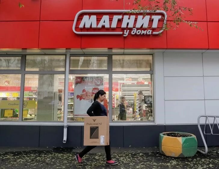 Магнит фото репина Russia's Magnit could make dividends contingent on investments: CEO By Reuters