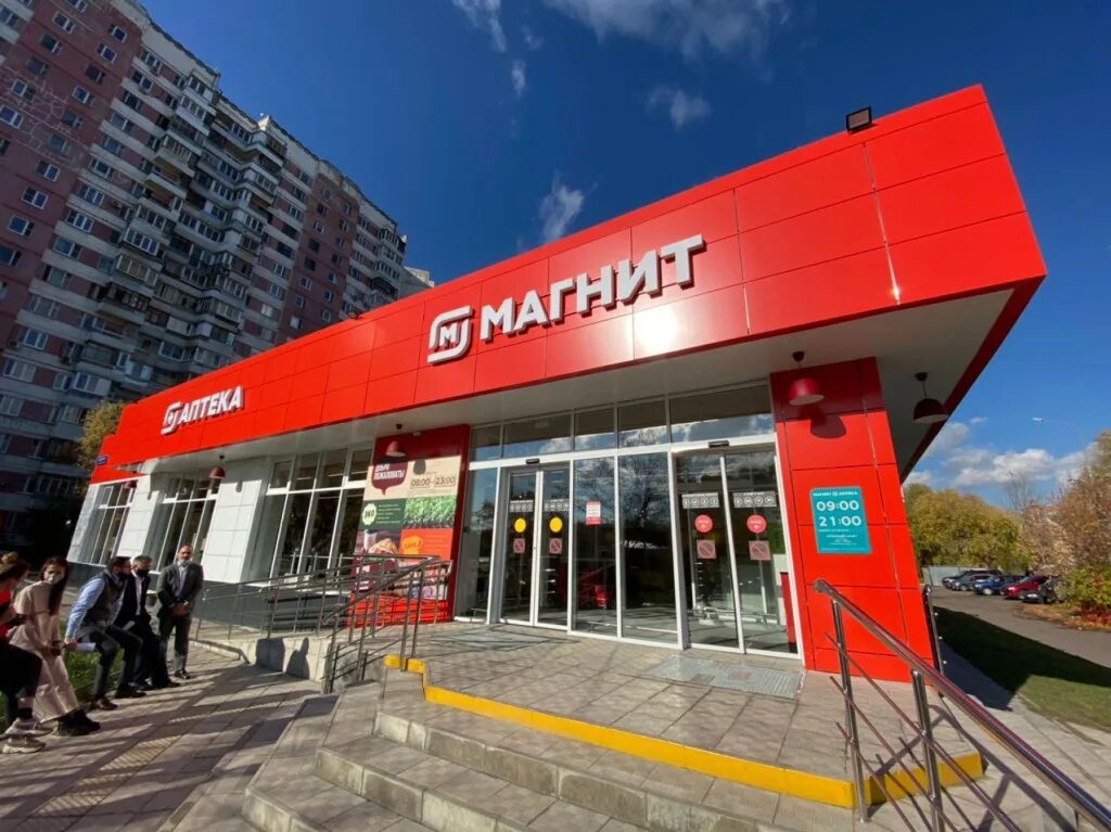 Магнит фото репина Магнит" создал лабораторию розничных технологий New-Retail.ru