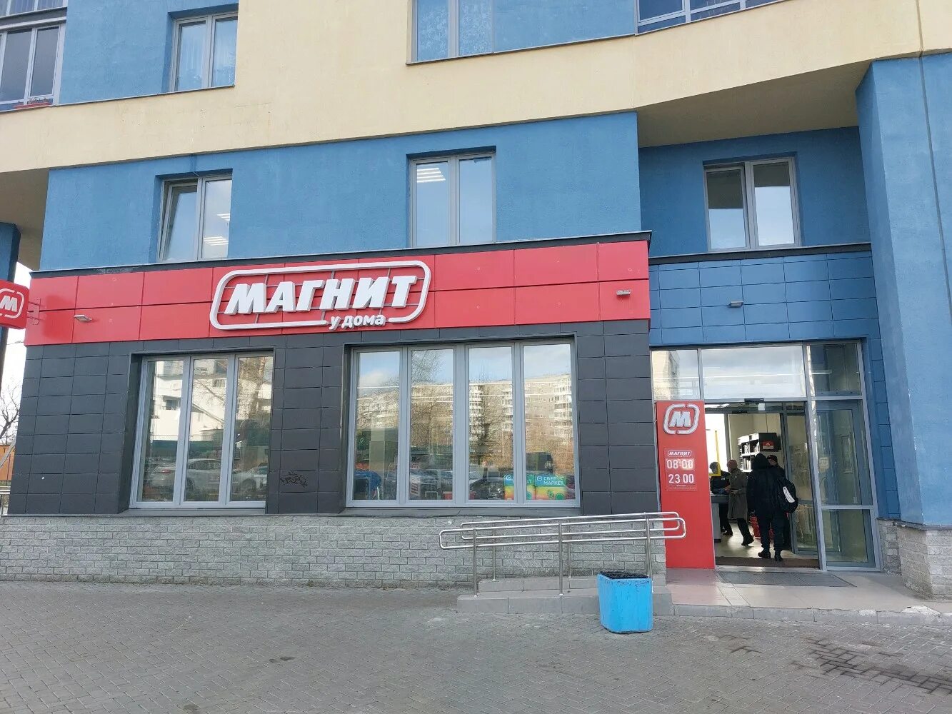 Магнит фото репина Reviews of Magnit, Sverdlovsk Region, Yekaterinburg, Repina Street, 52 - Yandex 