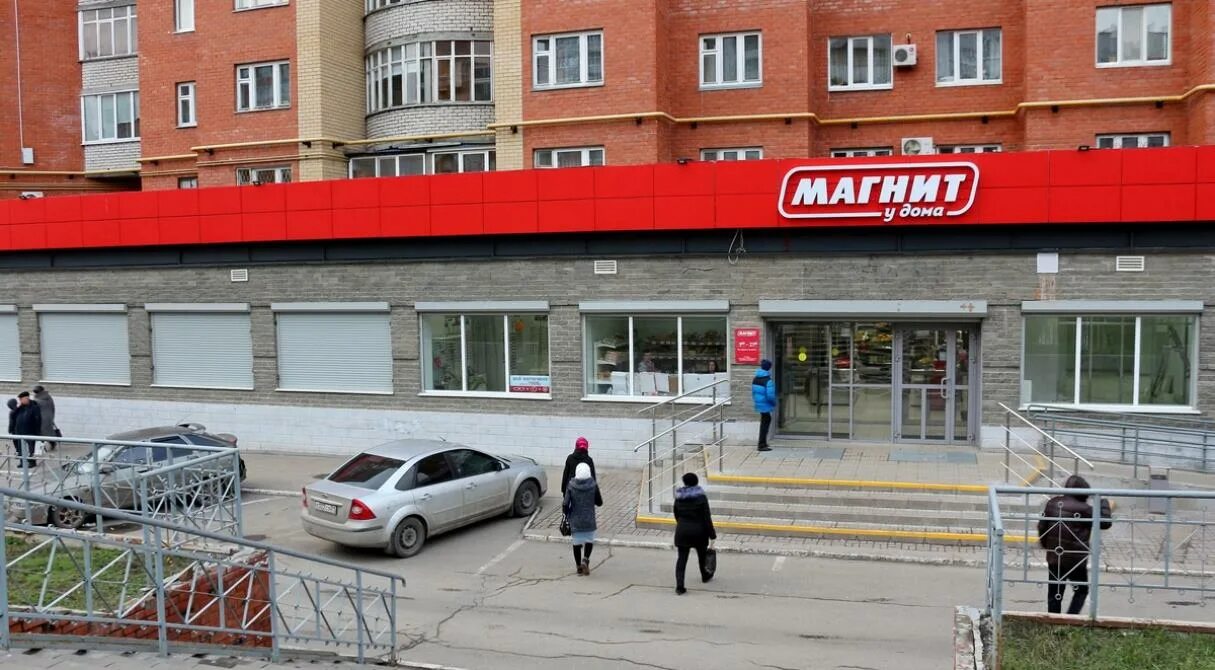 Магнит фото репина Залезут в душу: зачем "Магнит" контролирует эмоции покупателей?